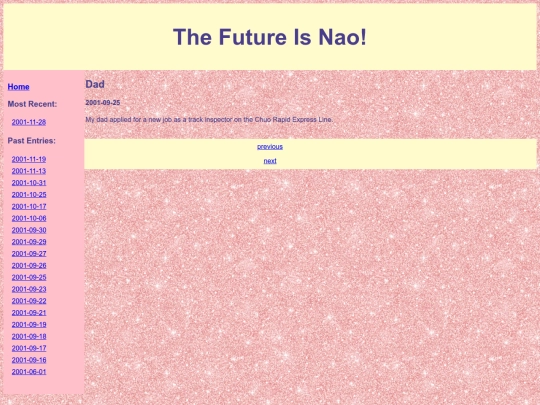 entry17 screenshot