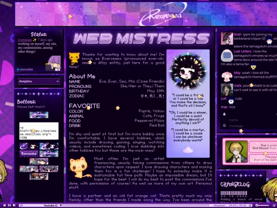 About Me/Webmistress screenshot
