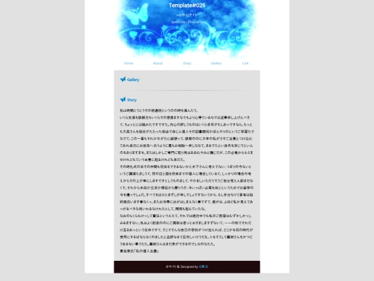 story screenshot