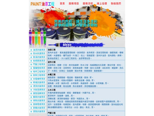 page1 screenshot