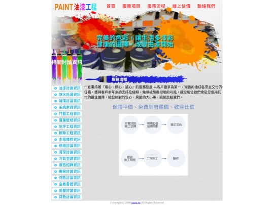 page2 screenshot