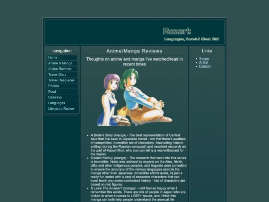 animereview screenshot
