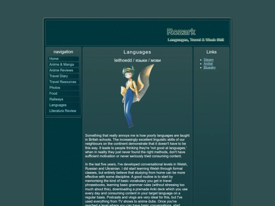 languages screenshot