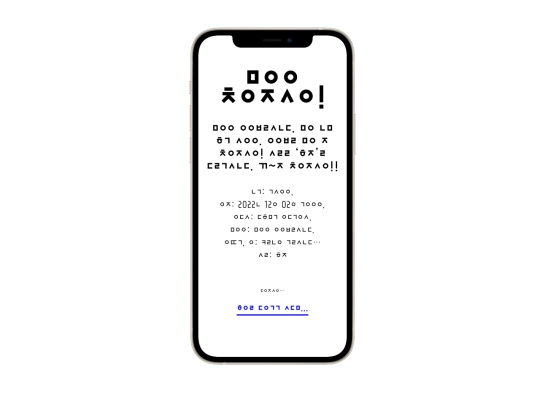 07lostvowel screenshot