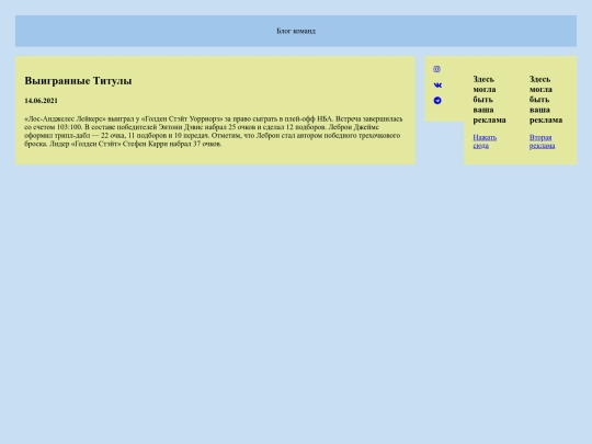site2 screenshot