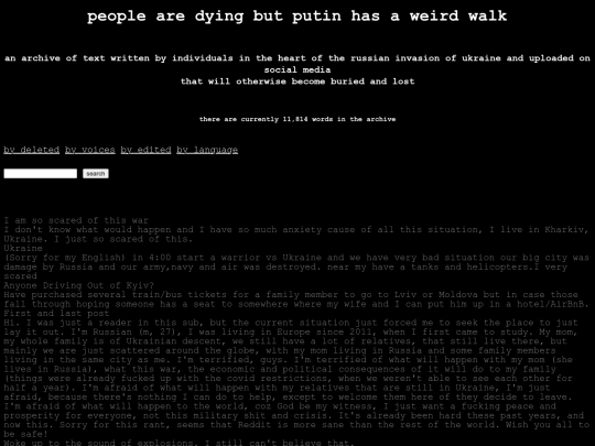memory_2/archive_2 screenshot