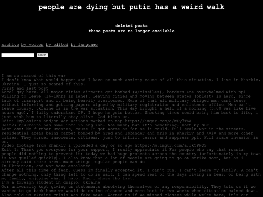 memory_2/archive_2_page_2 screenshot