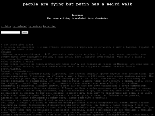 memory_2/archive_2_page_5 screenshot
