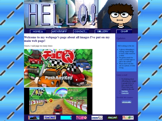 gallery screenshot