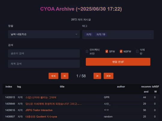 index screenshot