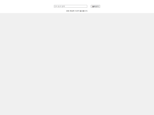 parser/visjs screenshot