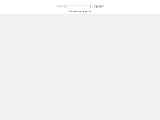 parser/visjs screenshot