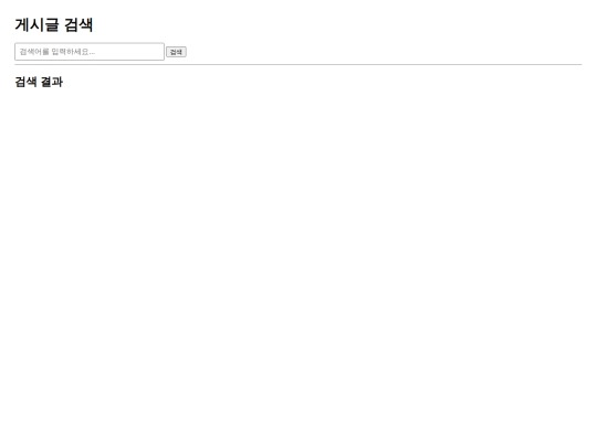 search screenshot