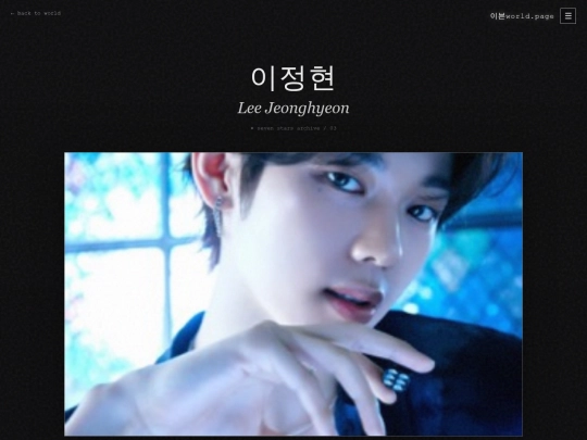 MEMBERS/membersjeonghyeon screenshot