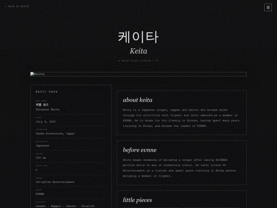 MEMBERS/memberskeita screenshot