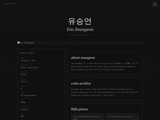 MEMBERS/membersseungeon screenshot