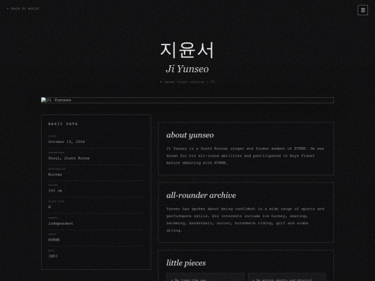 MEMBERS/membersyunseo screenshot