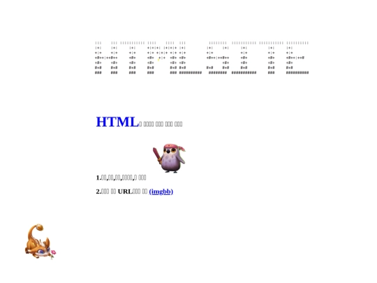 html screenshot