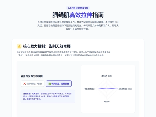 gsj screenshot