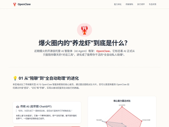 openclaw screenshot