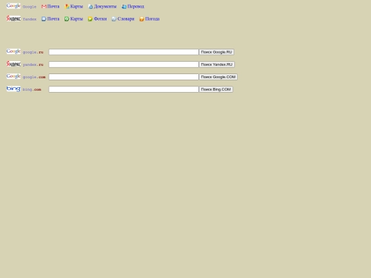 goondex screenshot