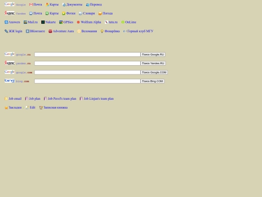 home screenshot