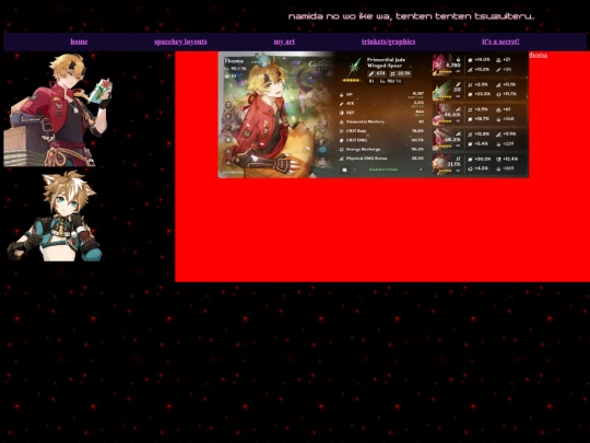 builds screenshot