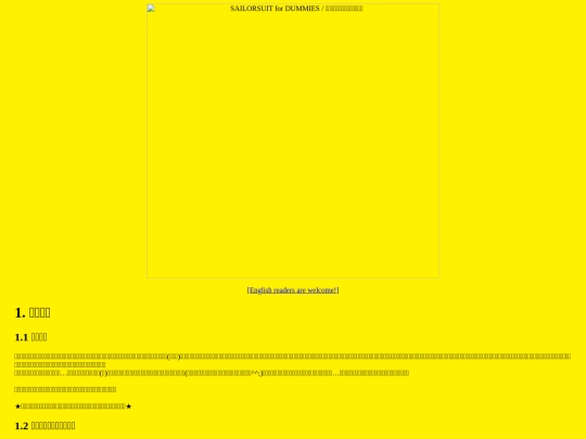 original screenshot
