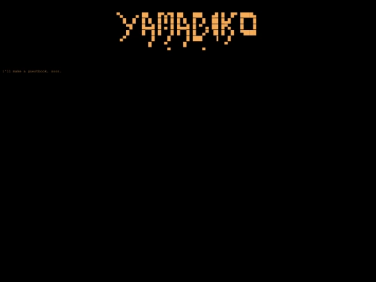 guestbook screenshot