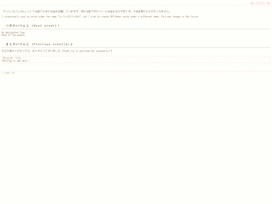 page/event screenshot