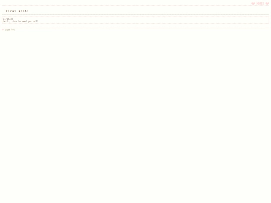 page/memo screenshot