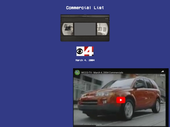 vhs/001/CommercialList screenshot