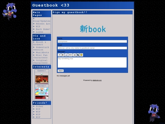 guestbook screenshot