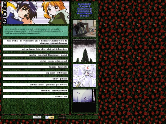 musiquita screenshot