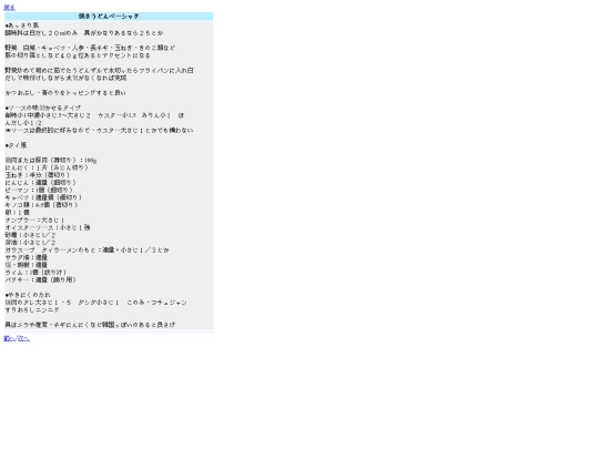 0039 screenshot