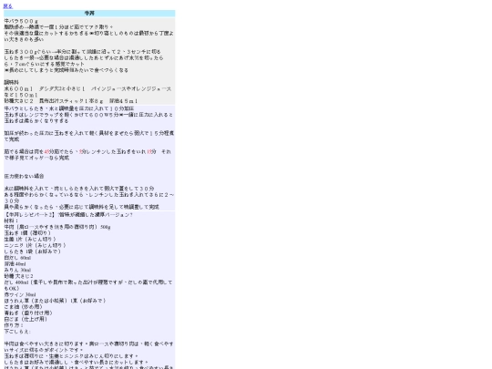 0041 screenshot