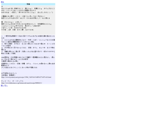 0042 screenshot