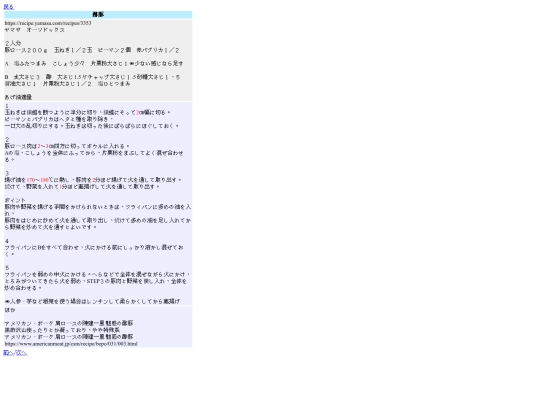0043 screenshot