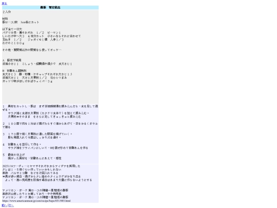 0044 screenshot
