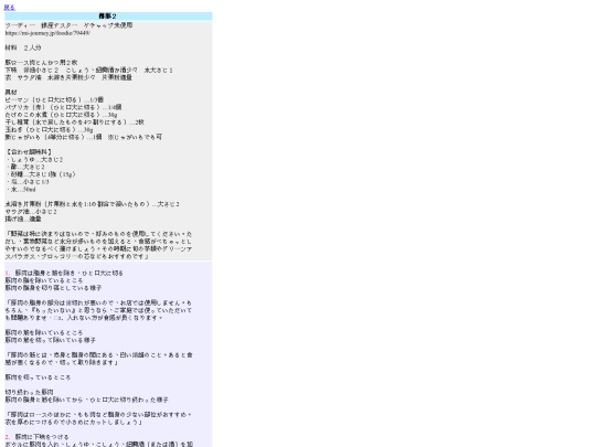 0045 screenshot