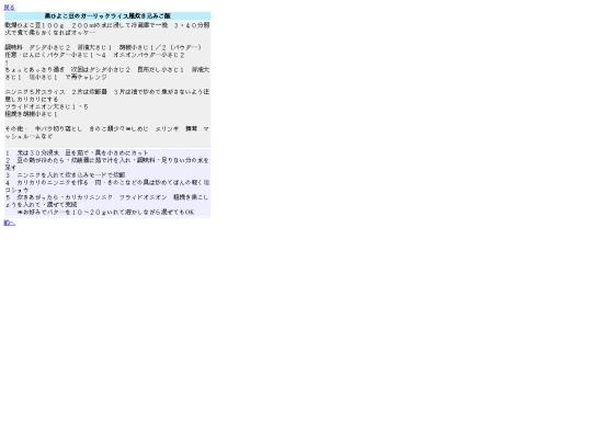 0047 screenshot