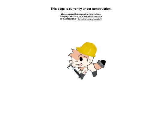under_construction screenshot