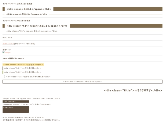 sample screenshot