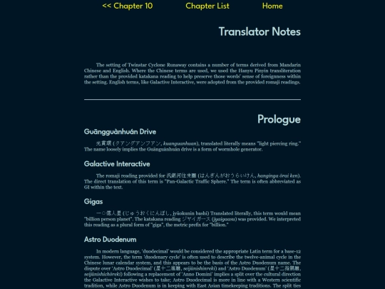 volume1/vol1_tl_notes screenshot