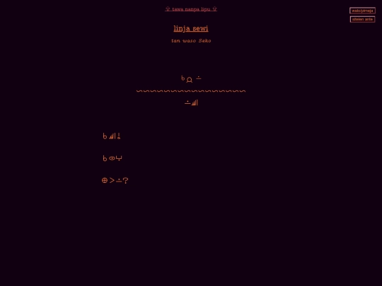 linja-monsuta/linja-sewi screenshot
