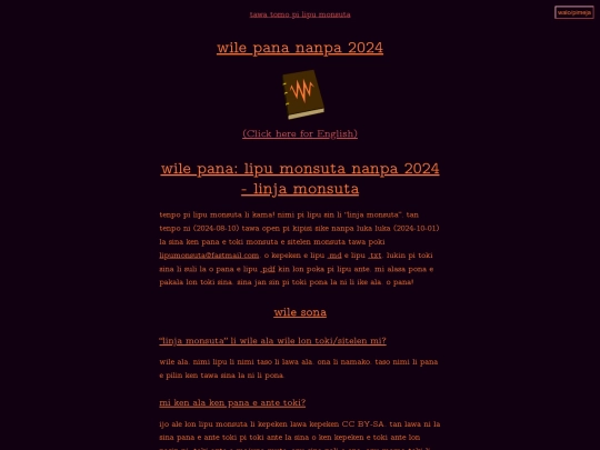 t/wile-pana-2024 screenshot