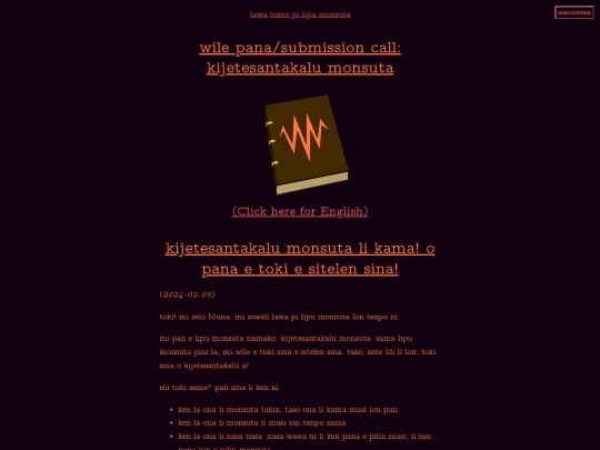 t/wile-pana-kijetesantakalu screenshot