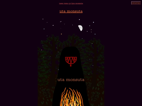 uta-monsuta screenshot
