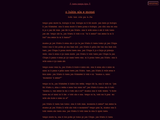 uta-monsuta/o-lukin-ala-e-monsi screenshot