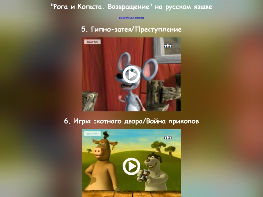 botb screenshot